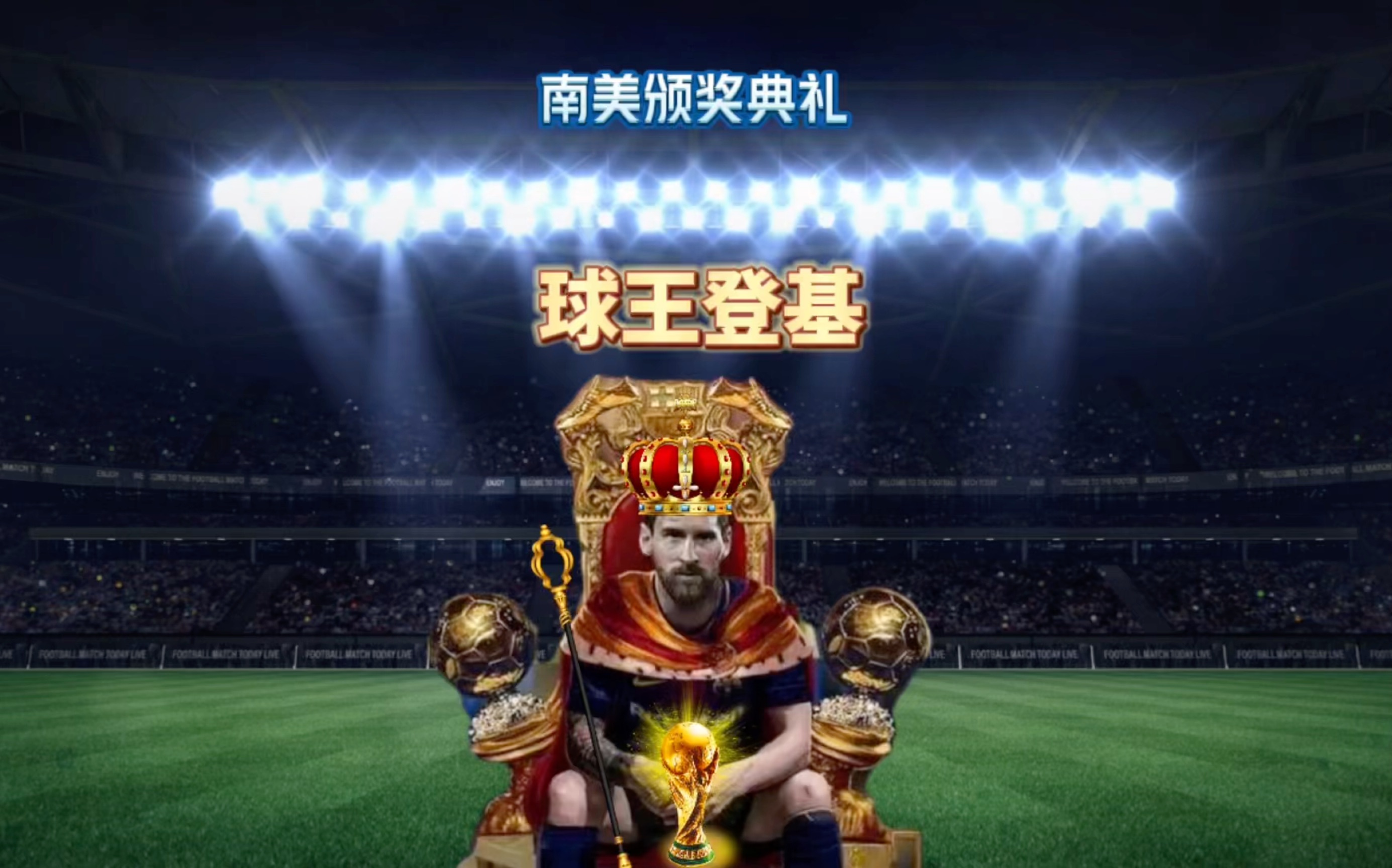 一些挑