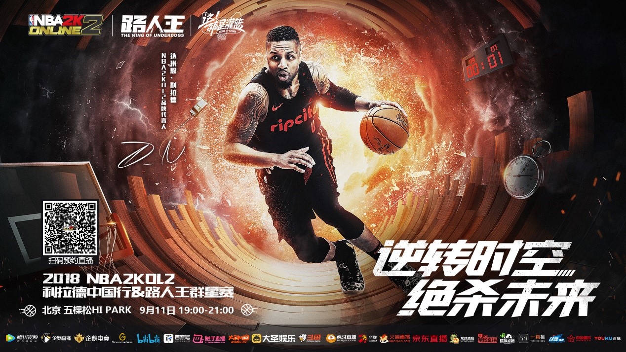 防守显得迟