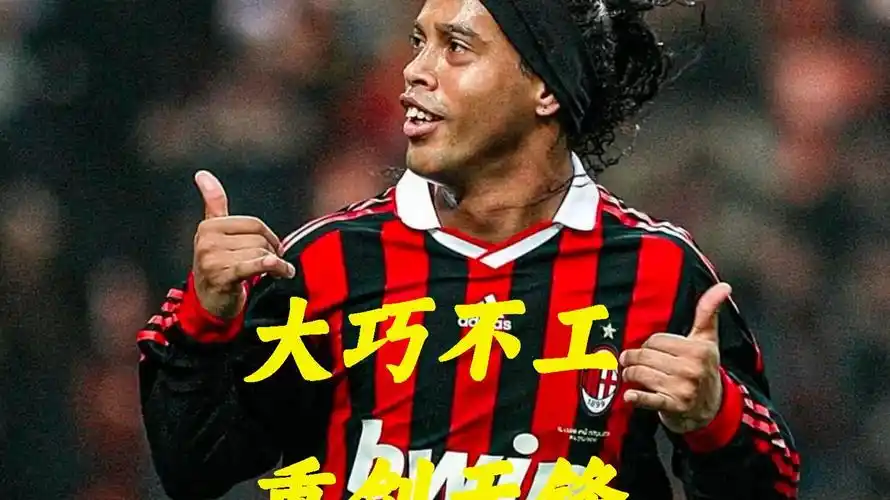小球战术